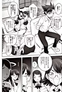 COMIC Penguin Club 2017-06 [Digital]