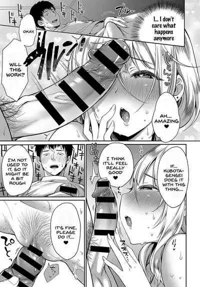 [Misaoka] Iyasare Oil Massage (COMIC Anthurium 2018-08) [English] [SDTLs] [Digital]