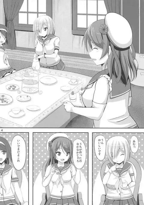 Teitoku-shiki Diet-jutsu