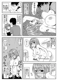 Comic Magnum Vol.12 [Digital]