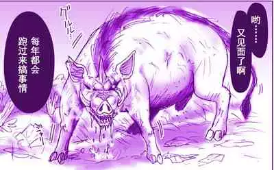 [Hase Yuu] Akuma Musume Kankin Nisshi Series[Chinese]