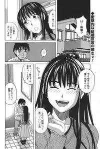 COMIC Men's Young 2011-04