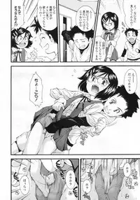 COMIC LO 2009-08 Vol. 65