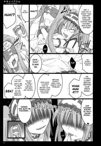 (C70) [Shimoyakedou (Ouma Tokiichi)] Yasashii Akumu | Gentle Nightmare (Fate/hollow ataraxia) [English] [Brolen]