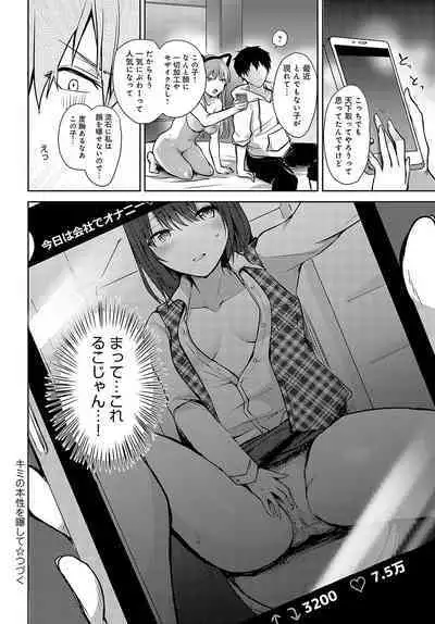 COMIC Anthurium 2024-04