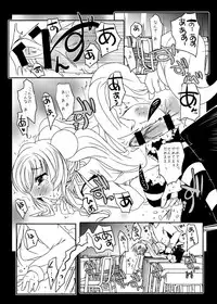 (C77) [Suitekiya (Suitekiya Yuumin)] Kodomo no Mesuana ～ Kodomo no Chinpho Maniacs Soushuuhen ～ (Kodomo no Jikan)