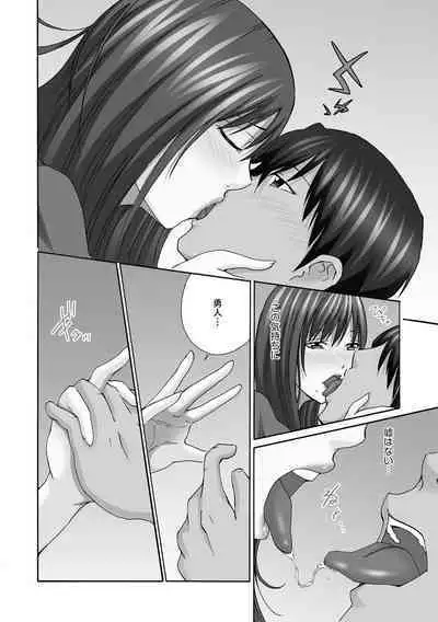 Shinkon Hitozuma NTR