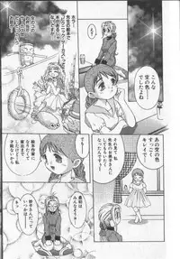 [Onikubo Hirohisa] Koisuru Triangle 2