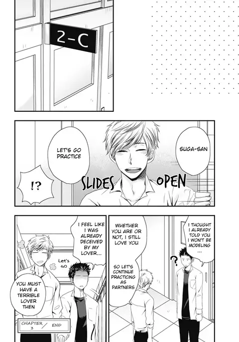 Go Houbi Chikubi