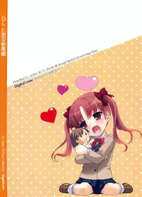 (C81) [Digital Lover (Nakajima Yuka)] DL - Toaru Soushuuhen (Toaru Kagaku no Railgun)