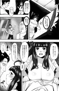 COMIC Kairakuten BEAST 2016-09