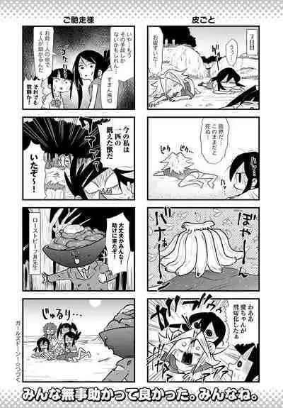 COMIC Anthurium 2024-06