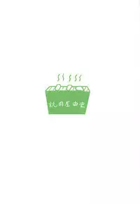 Watashi ni Onaho ga Maiorita!