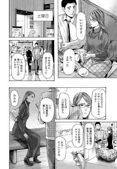 COMIC Penguin Club 2022-02 [Digital]