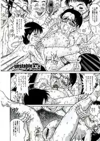 [Komaki Tamotsu] Unstable ~Abunaki Na Shoujo Tachi~