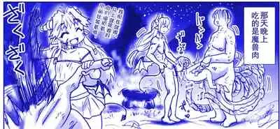 [Hase Yuu] Akuma Musume Kankin Nisshi Series[Chinese]