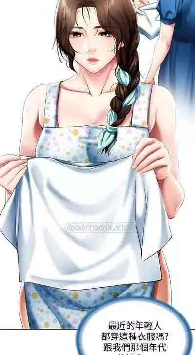 养老金的所有者 31-54 CHI