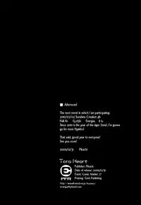 (C77) [Energia (Pikachi)] Tora Heart (Hyakko) [English]