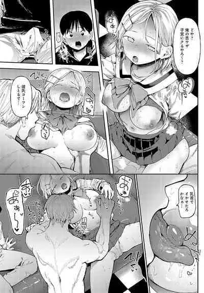 COMIC Anthurium 2024-04