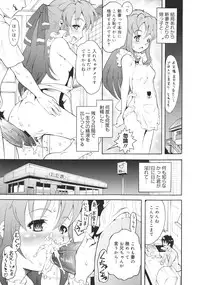 COMIC 0EX Vol. 26 2010-02