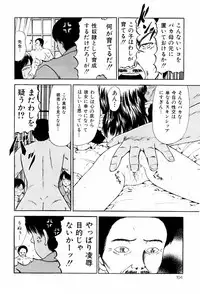 [Paint Robo] Seikousyou