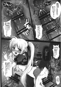 (C91) [Ohoshisamadou (GEKO)] Comike Iki Chikan Densha Fate-chan (Mahou Shoujo Lyrical Nanoha)