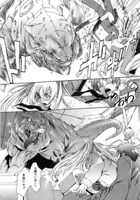 [Sumita Kazuasa / Sumita Kazasa] Flower Claw [Uncensored]