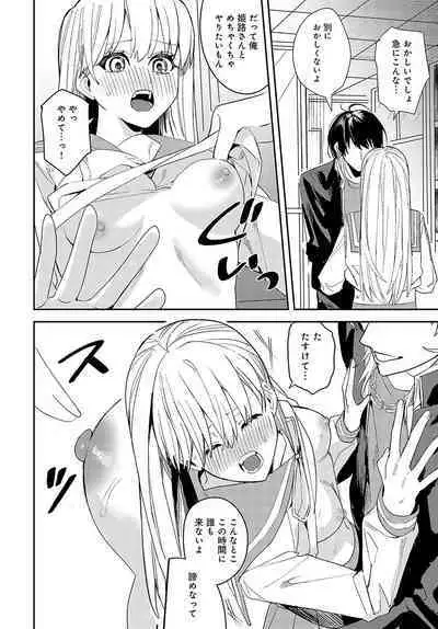 COMIC Anthurium 2024-08