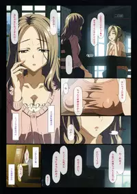 (C91) [Makino Jimusho (Taki Minashika)] SISTERS ~Kakusareta Kioku~ 2012-2015 (SISTERS -Natsu no Saigo no Hi-)