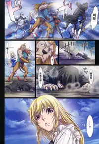 (C88) [STUDIO PAL (Nanno Koto)] Other Zone 5 ~Nishi no Majo~ (Wizard of Oz) [Chinese] [坏人卡]