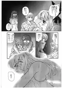 (Futaket) [Behind Moon (Q)] GlassFire (Beat Angel Escalayer, Onegai Teacher)