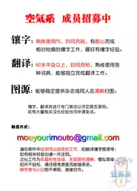 (C86) [U.R.C (Momoya Show-Neko)] Koshosho no Midarana Itazura (Samurai Warriors) [Chinese] [空気系☆漢化 x 臉腫漢化組]