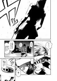 [Hiraoka Ryuichi] Datenshi no Yuuwaku -Office Angel Project- 1 [Digital]