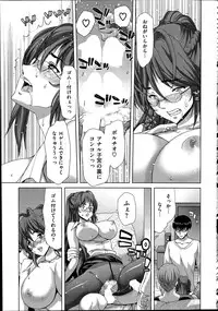 COMIC Shitsurakuten 2014-06