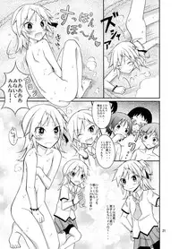 [Nihon Dandy (Matsuno Susumu)] Joshi mo Fundoshi Icchou [Digital]