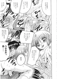 [Shioya Maiko] Ikenai Kyoudai Ai