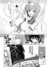 [Kagato] Love Kano Bitch [Digital]