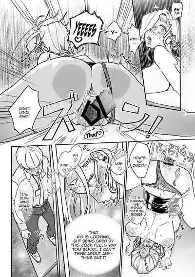 Boku ni wa Kaisha ni Mama ga imasu! | I Have a Mommy at Work