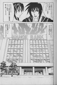 [Yamamoto Yoshifumi] Oppai Fund Vol.1