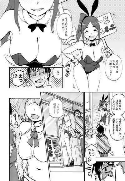 COMIC Penguin Club 2024-05