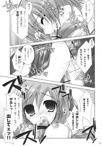 [Alpha to Yukaina Nakamatachi A (Aotsuki Shinobu)] Chichi Magnum Third (Final Fantasy XII)