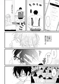 [Uehara Ari] Sex Friends [Digital]