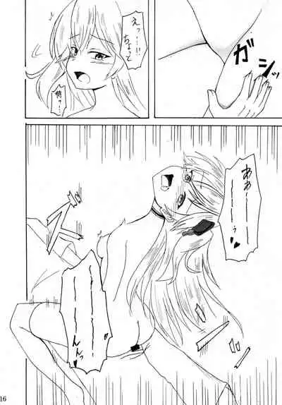 Admiral Hipper no Otoshikata