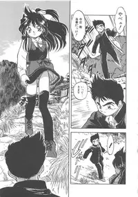 [Tomozawa Shou] Milky's