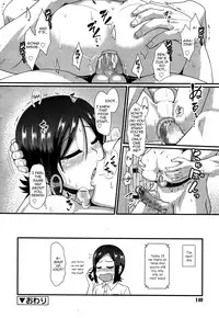 [Nagi Ichi] Tsuntsun Amaama (Koushoku Shounen Vol. 05) [English] [mysterymeat3]