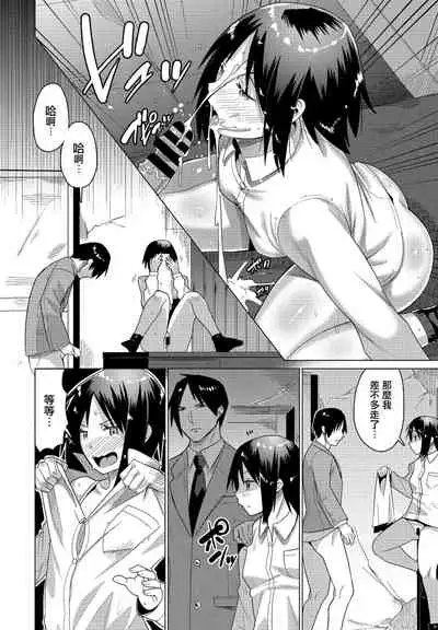 [Tamaki Misao] Houkago no Mikkai (COMIC Penguin Club 2021-04) [Chinese] [Digital]