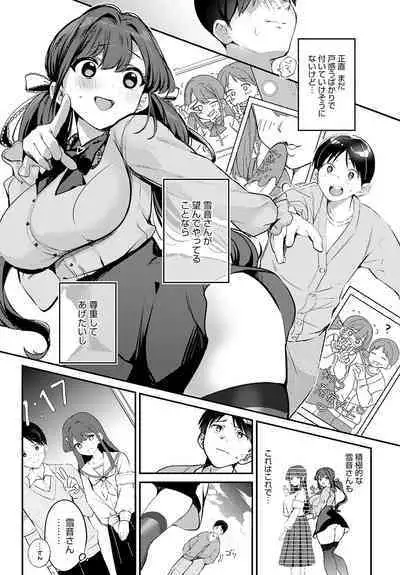 COMIC Anthurium 2023-07