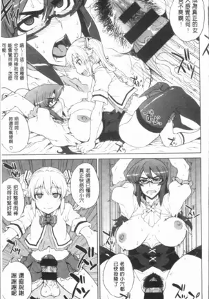 Marble Girls | 閃亮亮的女孩們