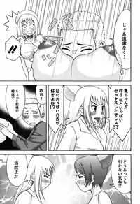 [Nakamura Sakyou] Ai no Saarusuman | The Love Salesman