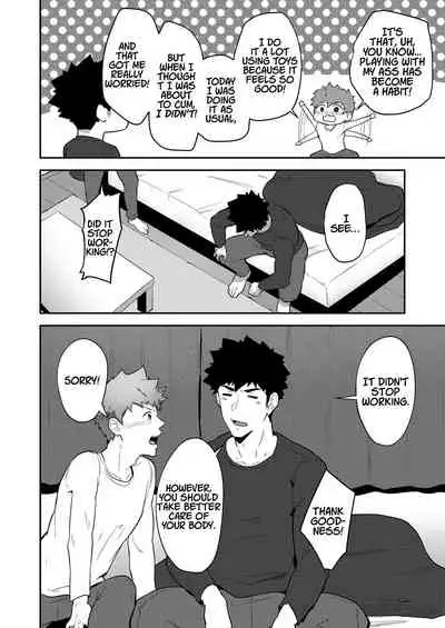 xx Denakatta dou shiyou!?